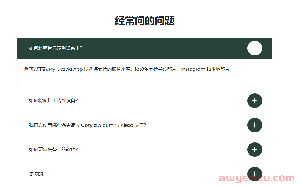 联想前高管做独立站，一年内获投4000万元融资 第7张