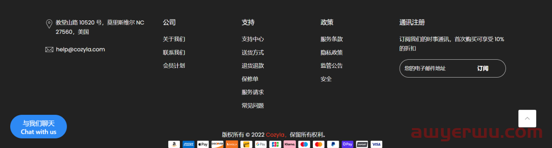 联想前高管做独立站，一年内获投4000万元融资 第10张