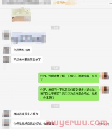 大事不好！亚马逊大面积取消黑五秒杀活动？！ 第1张