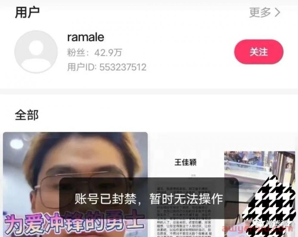 社会新闻的KPI，成了直播带货直播间里的GMV 第1张