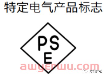 亚马逊日本站做电气产品的卖家需要注意什么 第1张 亚马逊日本站做电气产品的卖家需要注意什么 第1张