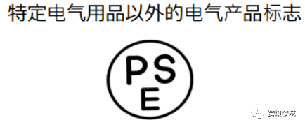 亚马逊日本站做电气产品的卖家需要注意什么 第2张 亚马逊日本站做电气产品的卖家需要注意什么 第2张