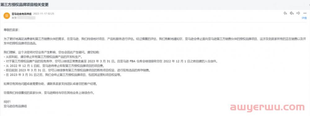 亚马逊黑五前夕的暴击！除了涨价，还有…… 第1张