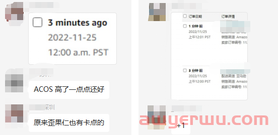 亚马逊黑五速报！秒杀跟专享页面意外报错 第2张
