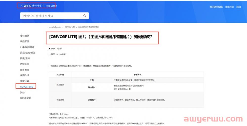 快看！Coupang都有哪些常见促销活动！ 第11张