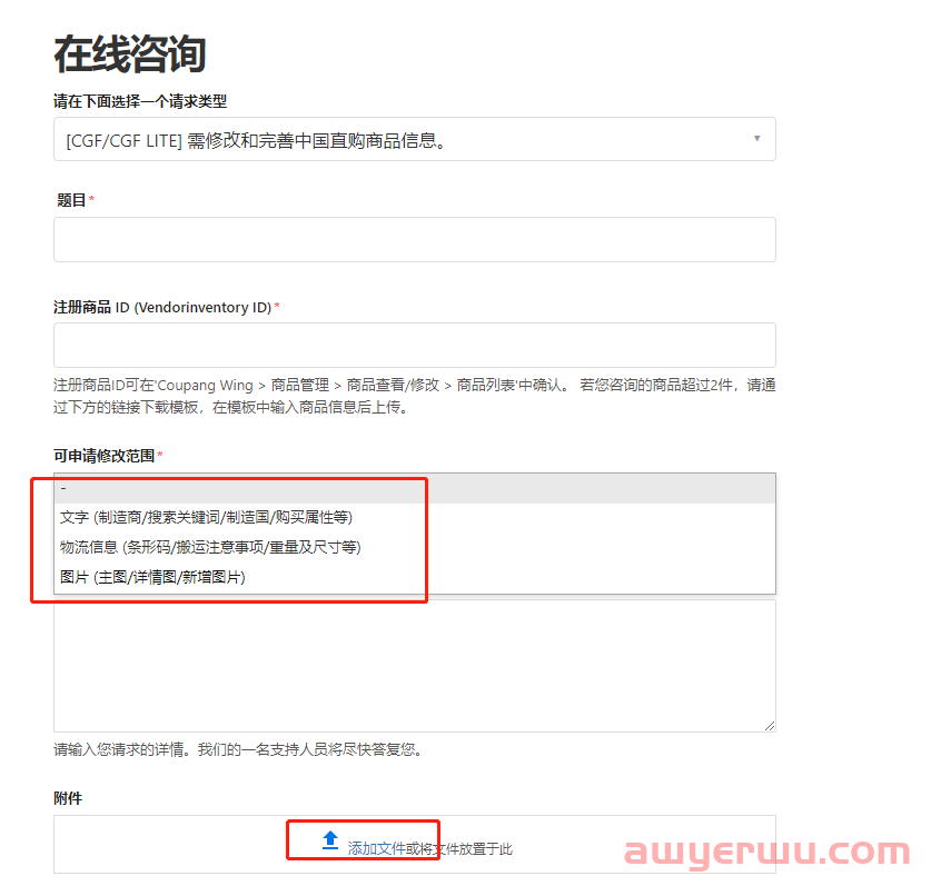快看！Coupang都有哪些常见促销活动！ 第13张