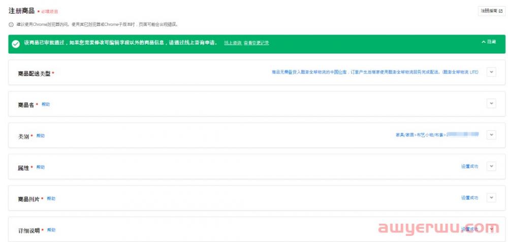 快看！Coupang都有哪些常见促销活动！ 第17张