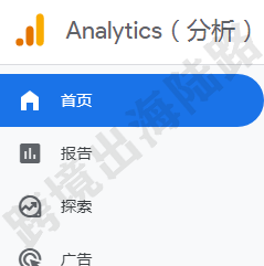 【Google Analytics】谷歌分析Google Analytics 4（GA4）如何取消关联Google Ads 第1张