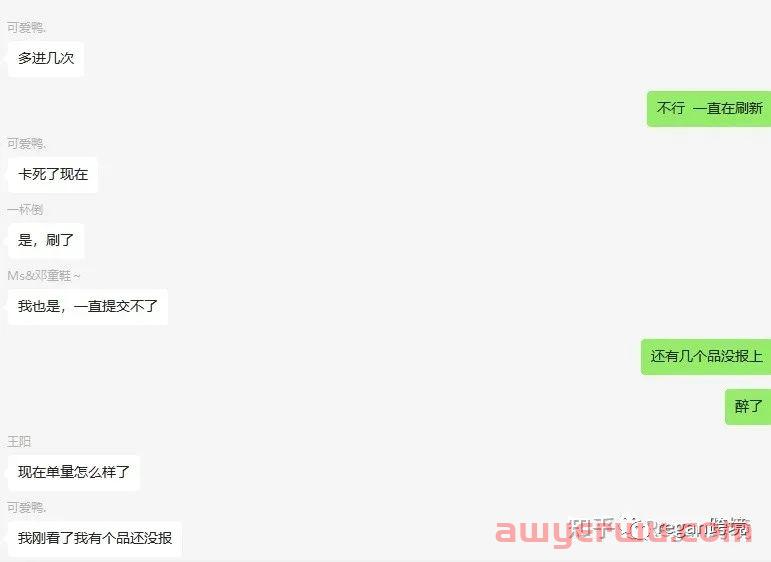 黑五系统崩溃,遭遇订单“寒冬”?卖家如何应对 第2张 黑五系统崩溃,遭遇订单“寒冬”?卖家如何应对 第2张