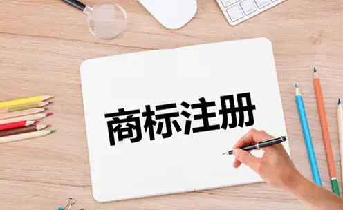 国际商标注册有哪些提交方式？如何在全球保护品牌？ 第1张