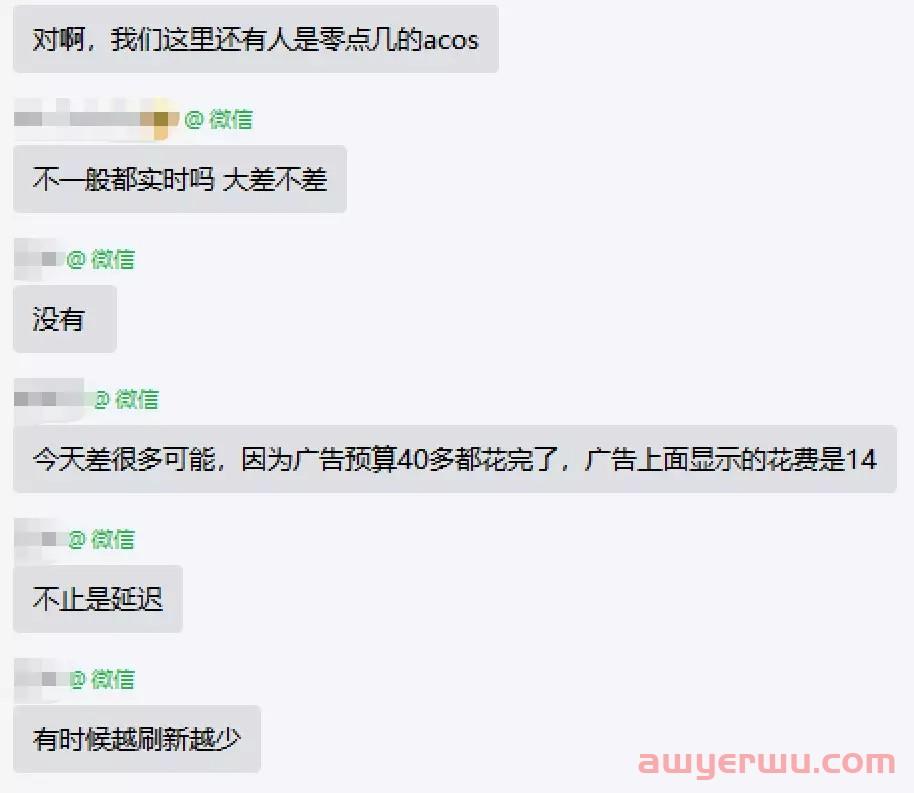 亚马逊网一：ACOS越刷新越少，秒杀推荐价突被下调？ 第2张