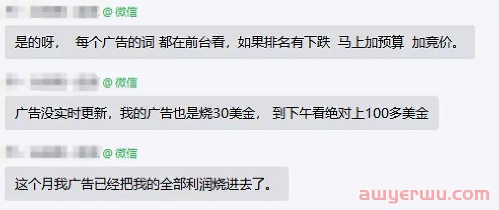 亚马逊网一：ACOS越刷新越少，秒杀推荐价突被下调？ 第4张