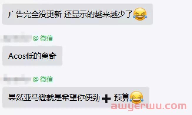 亚马逊网一：ACOS越刷新越少，秒杀推荐价突被下调？ 第3张