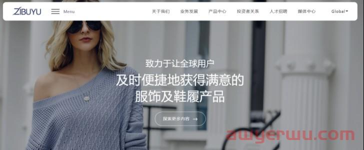 UGG竟来自河南小乡村？想要高利润，鞋类出海的模式也该变了 第4张