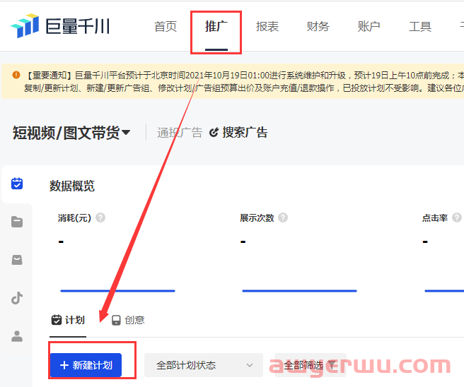 4种免费的抖店选品方法! 第6张 4种免费的抖店选品方法! 第6张