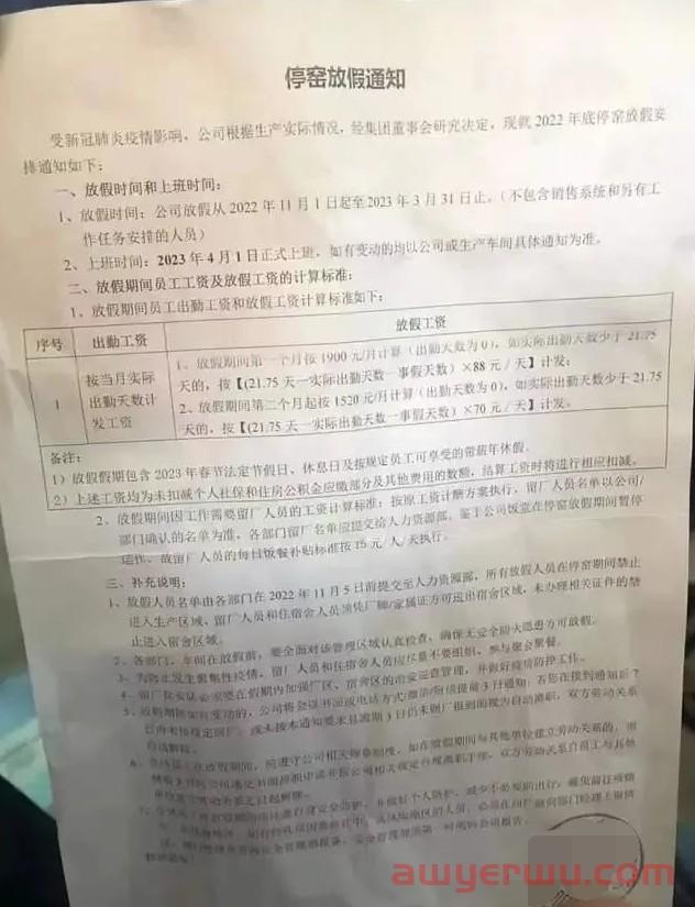 进军菲律宾市场，物流成本太高怎么办？ 第3张