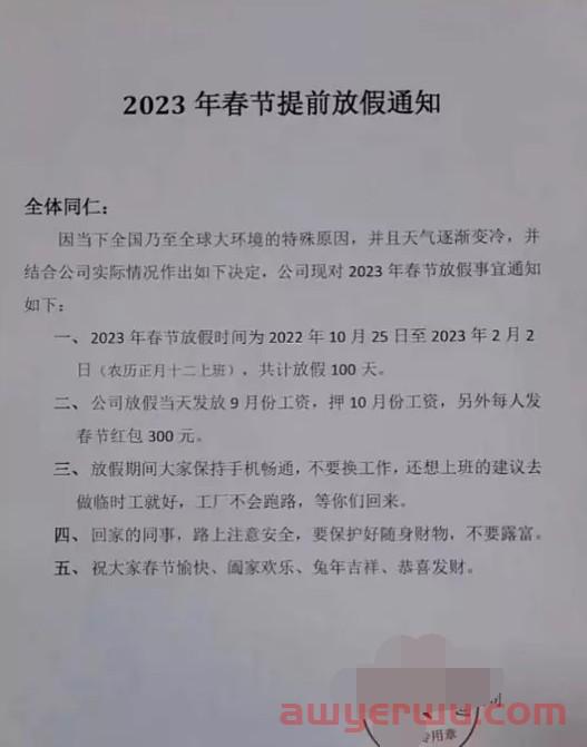 进军菲律宾市场，物流成本太高怎么办？ 第2张