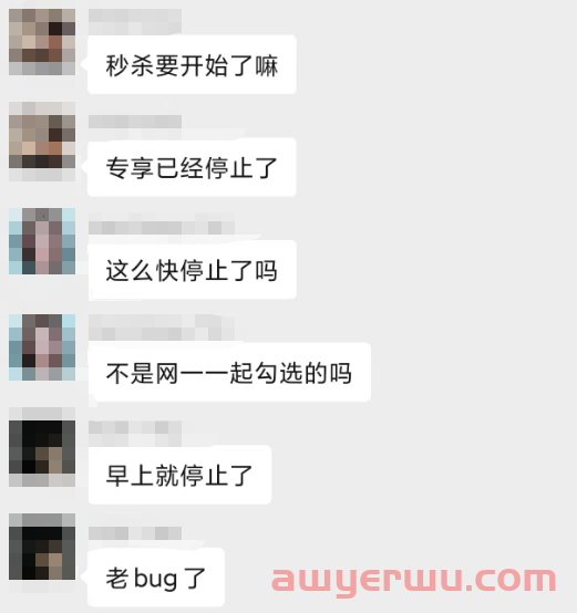 黑五创下历史新高？今年网一能否再续辉煌 第3张