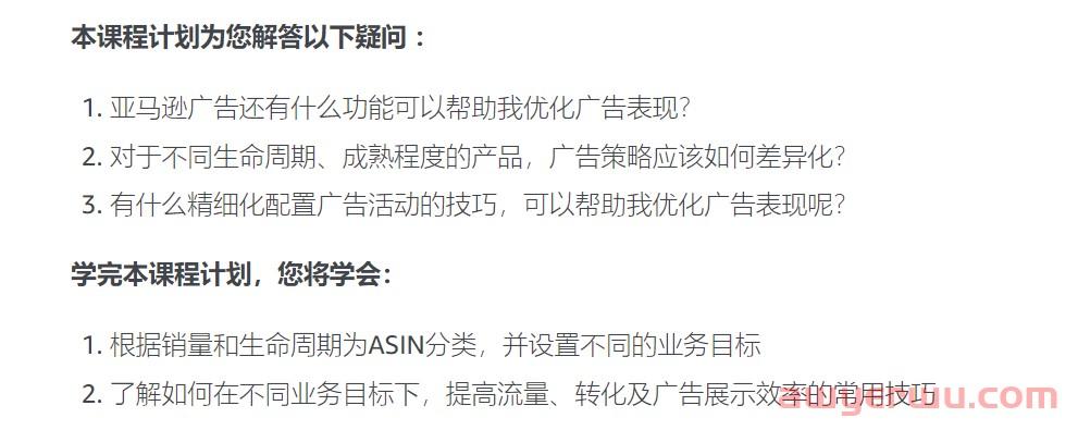 怎么判定亚马逊新品是否可以继续推， 三年的老品要不要主推？一个简单矩阵图即可 第6张