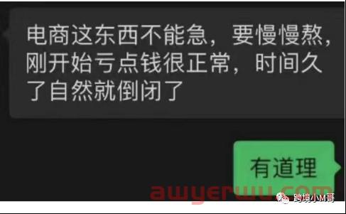 今年黑五网一，订单都去哪儿了？