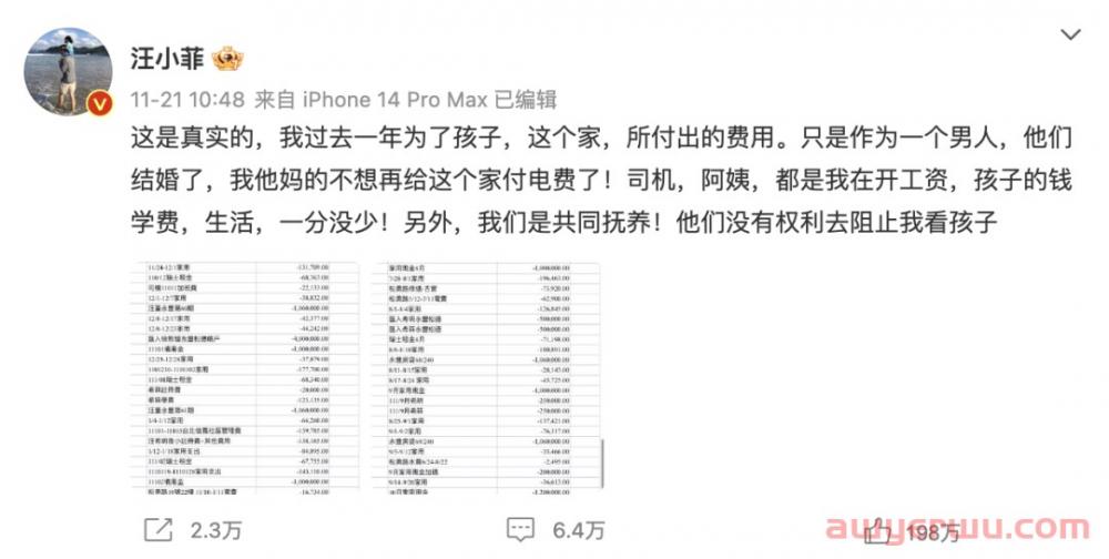 吃瓜经济学?直播电商的“底色”是娱乐大众 第1张 吃瓜经济学?直播电商的“底色”是娱乐大众 第1张