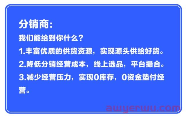 抖店货源供应链哪里找?2种方法对接源头供应链 第3张 抖店货源供应链哪里找?2种方法对接源头供应链 第3张