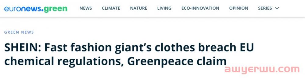 SHEIN破天荒接受专访:回应ESG“原罪”,拨1亿给工厂改厂房 第1张 SHEIN破天荒接受专访:回应ESG“原罪”,拨1亿给工厂改厂房 第1张