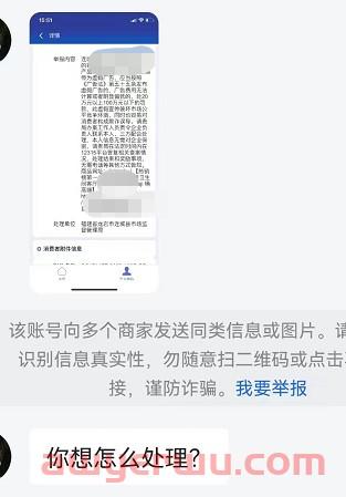 必看!抖店遇发货仅退款怎么办?职业打假人怎么应对? 第1张 必看!抖店遇发货仅退款怎么办?职业打假人怎么应对? 第1张