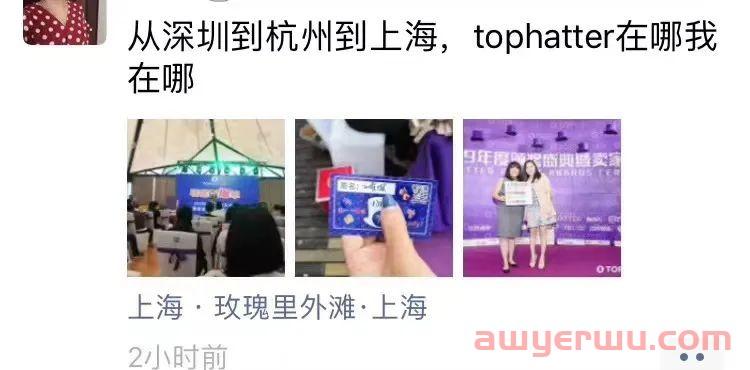 又一跨境电商平台Tophatter轰然倒下,上千卖家陷入困境! 第3张 又一跨境电商平台Tophatter轰然倒下,上千卖家陷入困境! 第3张