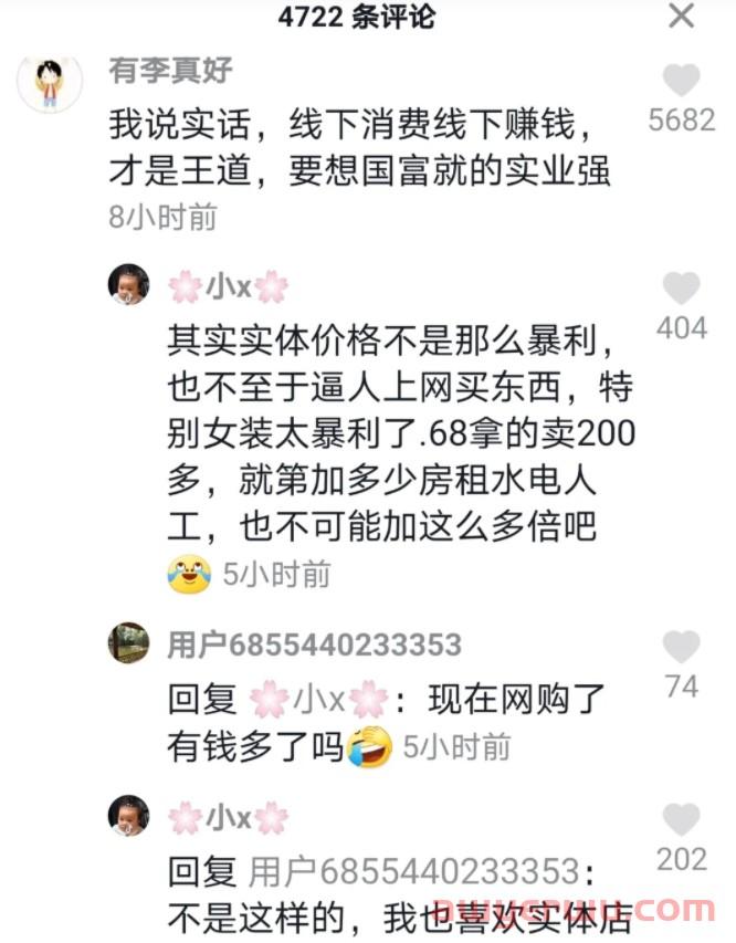 又一跨境电商平台Tophatter轰然倒下,上千卖家陷入困境! 第4张 又一跨境电商平台Tophatter轰然倒下,上千卖家陷入困境! 第4张
