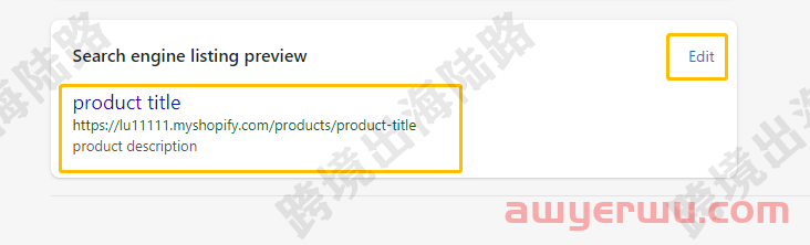 【Shopify】为什么我的Search engine listing无法编辑? 第4张 【Shopify】为什么我的Search engine listing无法编辑? 第4张