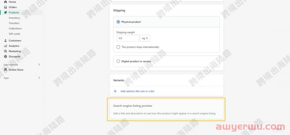 【Shopify】为什么我的Search engine listing无法编辑? 第1张 【Shopify】为什么我的Search engine listing无法编辑? 第1张
