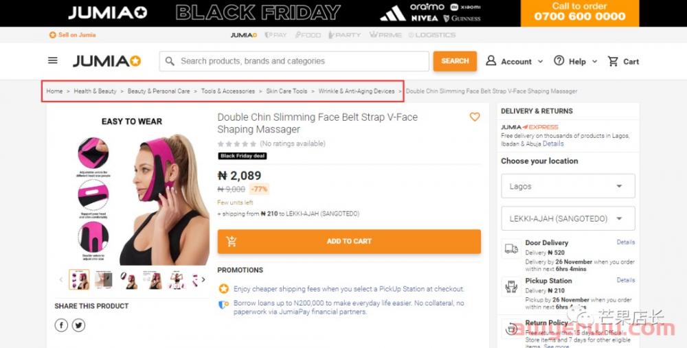 Jumia如何高效上架新品，引爆店铺流量？ 第1张