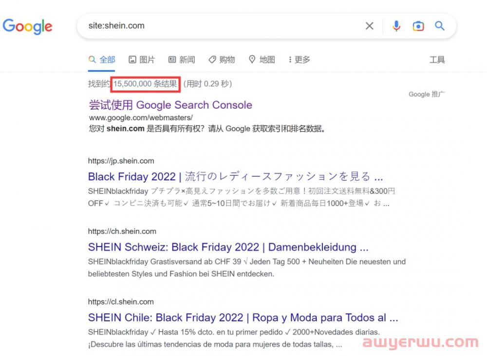 如何让你的网站在Google得到搜索展示？（内附7条检查清单） 第1张