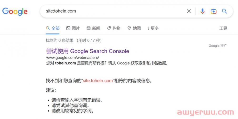如何让你的网站在Google得到搜索展示？（内附7条检查清单） 第2张