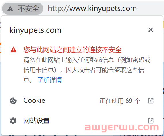 如何让你的网站在Google得到搜索展示？（内附7条检查清单） 第7张
