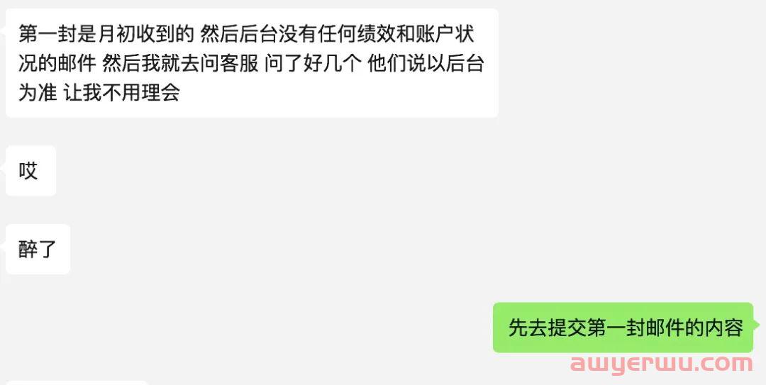 亚马逊客服误导卖家导致店铺被封 第2张 亚马逊客服误导卖家导致店铺被封 第2张