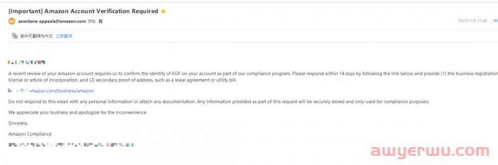 亚马逊客服误导卖家导致店铺被封 第1张 亚马逊客服误导卖家导致店铺被封 第1张