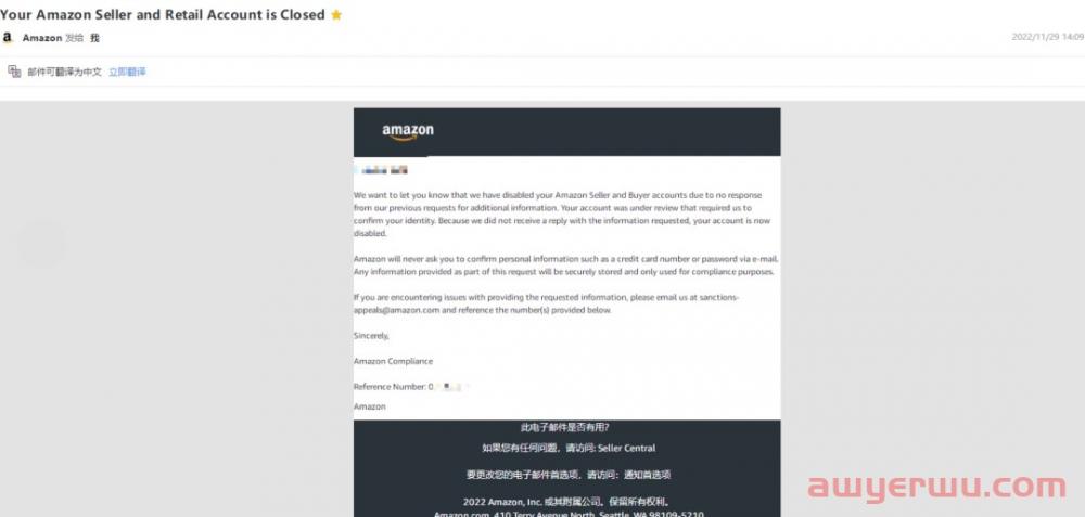 亚马逊客服误导卖家导致店铺被封 第3张 亚马逊客服误导卖家导致店铺被封 第3张