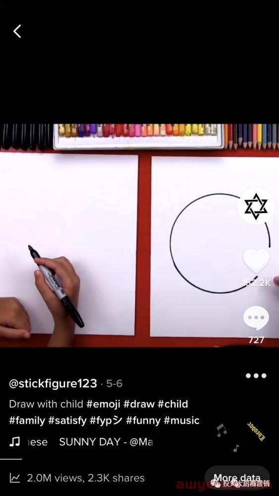 蹭世界杯流量，TikTok标签得这么玩！ 第3张