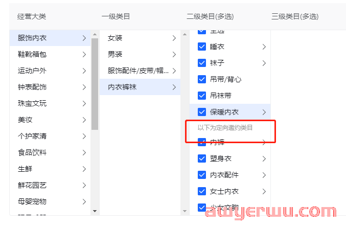 抖店开通教程:抖音开店运营5部走,搞清楚小店操作全思路 第2张 抖店开通教程:抖音开店运营5部走,搞清楚小店操作全思路 第2张