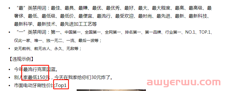 抖店开通教程:抖音开店运营5部走,搞清楚小店操作全思路 第4张 抖店开通教程:抖音开店运营5部走,搞清楚小店操作全思路 第4张