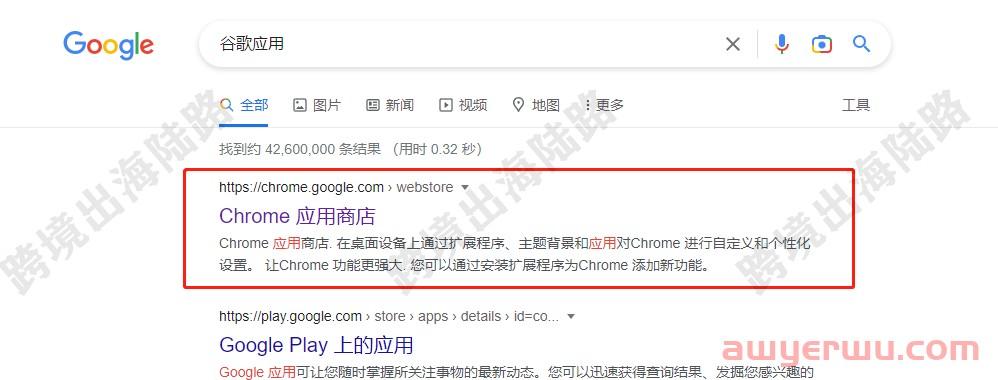 【谷歌浏览器技巧】如何检测语法和拼写错误？ 第2张