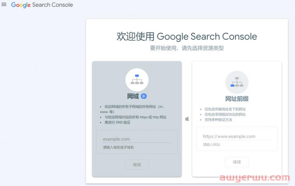 如何让顾客和Google快速理解网站内容？（内附6个方法） 第4张