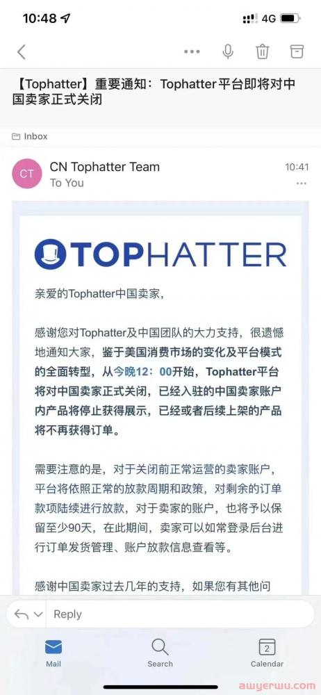爆雷!跨境电商平台Tophatter疑似倒闭!曾一夜关停数千中国卖家 第2张 爆雷!跨境电商平台Tophatter疑似倒闭!曾一夜关停数千中国卖家 第2张