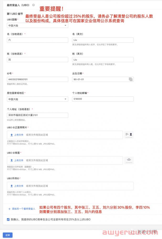 Joom是什么平台？如何入驻开店？ 第8张