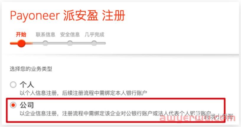 Joom是什么平台？如何入驻开店？ 第10张