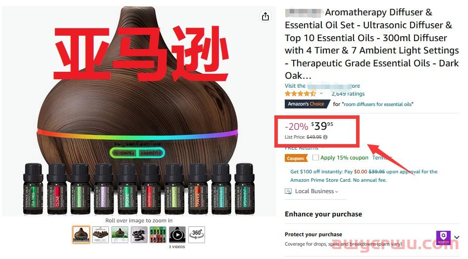 亚马逊最卷的类目诞生了！ 第7张