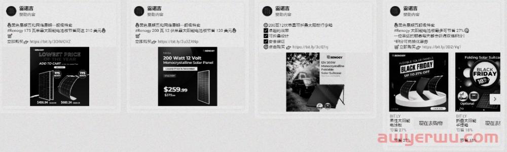 月均流量破百万！85后女博士的新能源独立站 第14张