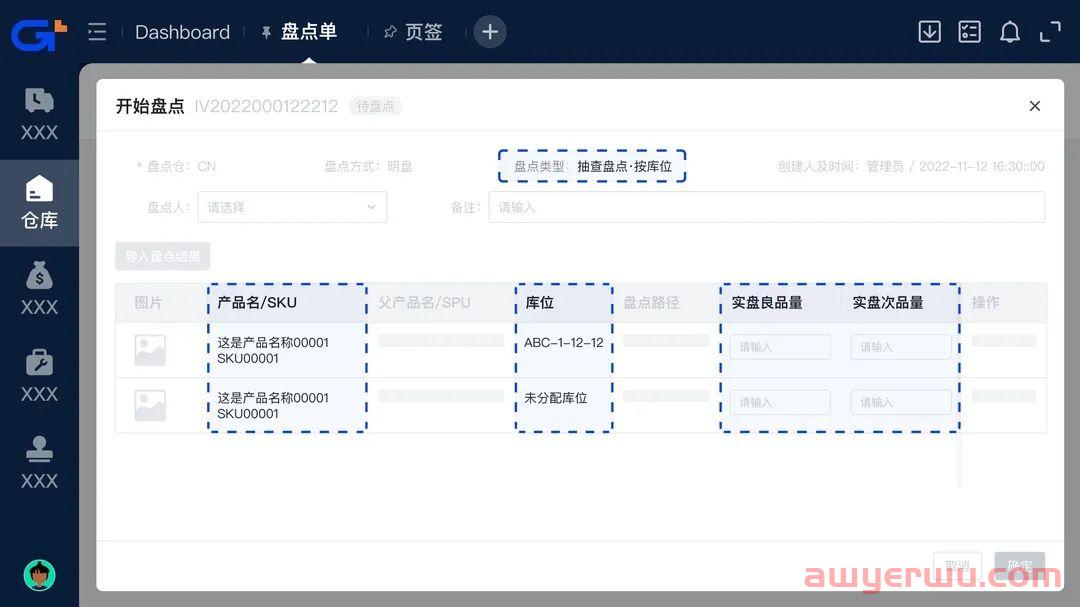 亚马逊库存管理难?其实是这一点经常被忽略 第2张 亚马逊库存管理难?其实是这一点经常被忽略 第2张